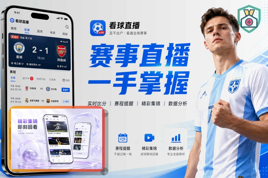 亚星官网账号风险处理:手机丢失